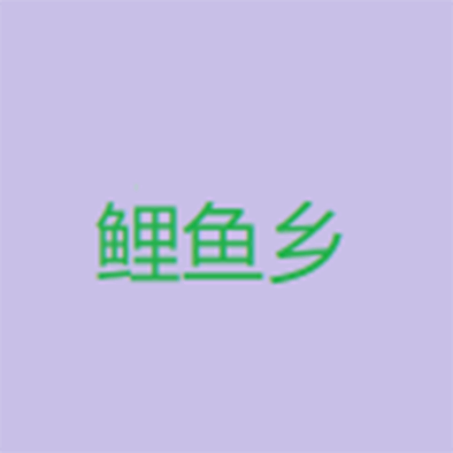 暴躁少女CSGO视频播放APP应用
